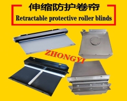 箱體式防護卷簾_箱體式防護卷簾定做_托架式防護卷簾_托架...